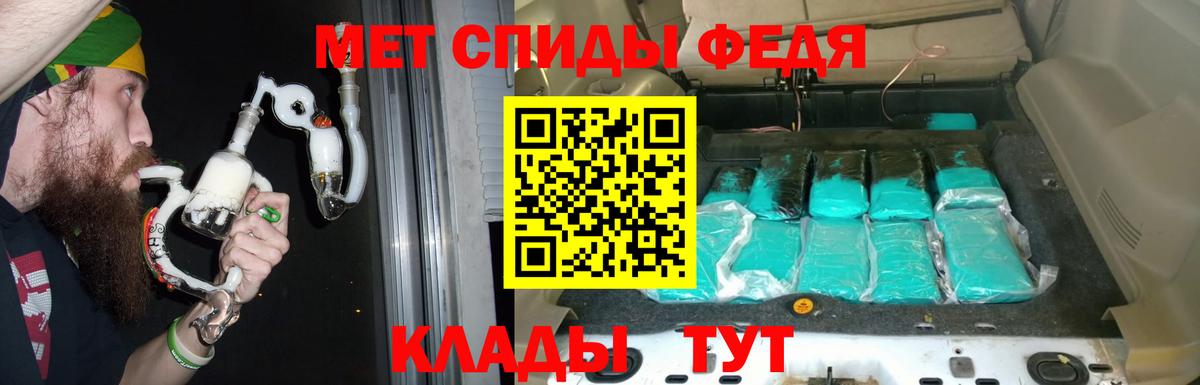 Амфетамин Premium Елабуга