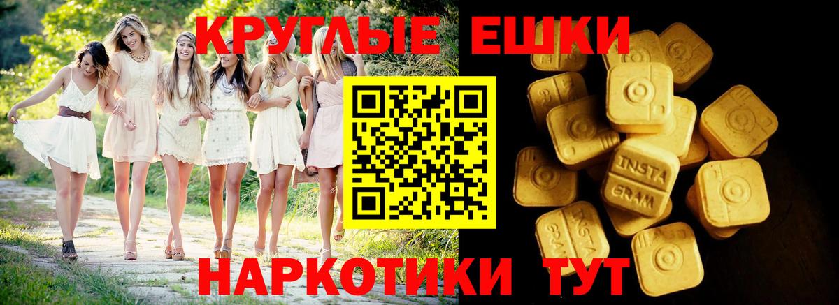 Ecstasy диски Елабуга