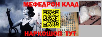 ешки Вязьма