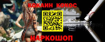 ешки Вязьма