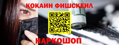 марки lsd Вышний Волочёк