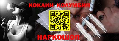 синтетический гашиш Гуково