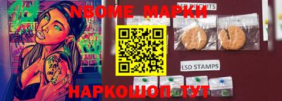 а пвп мука Гулькевичи