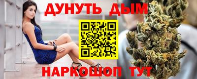 марки lsd Вышний Волочёк