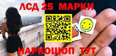 синтетический гашиш Гуково