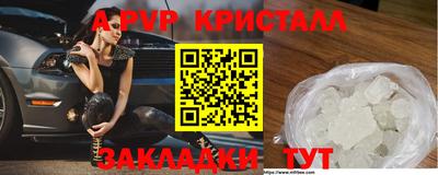 а пвп мука Гулькевичи