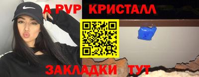 марки lsd Вышний Волочёк