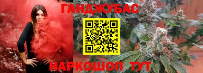 синтетический гашиш Гуково