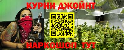 синтетический гашиш Гуково