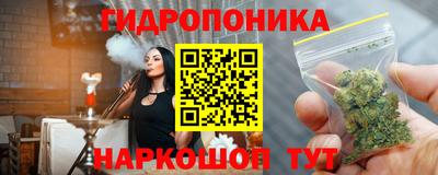 синтетический гашиш Гуково