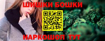 синтетический гашиш Гуково