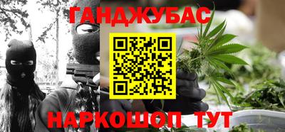 apvp Гудермес