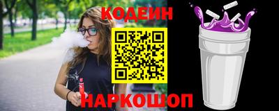 apvp Гудермес