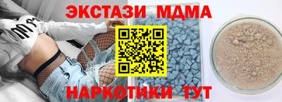 а пвп мука Гулькевичи