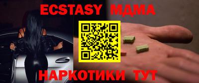 марки lsd Вышний Волочёк