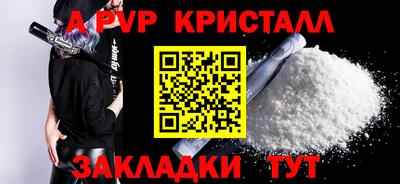 винт Вязники
