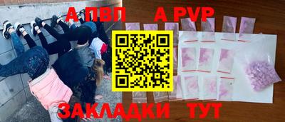 винт Вязники