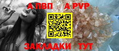 марки lsd Вышний Волочёк