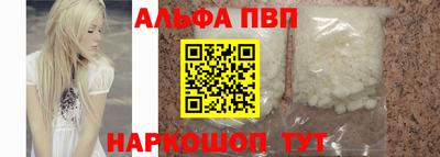 марки lsd Вышний Волочёк