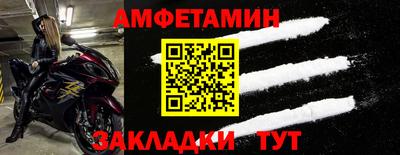 марки lsd Вышний Волочёк