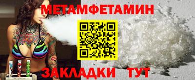 ешки Вязьма