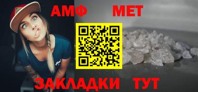 а пвп мука Гулькевичи
