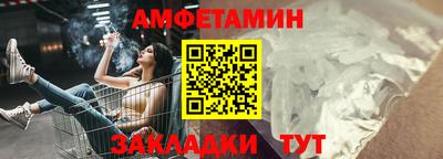 ешки Вязьма
