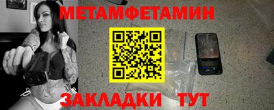 apvp Гудермес