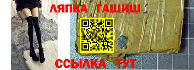 марки lsd Вышний Волочёк