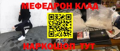 ешки Вязьма