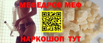 синтетический гашиш Гуково