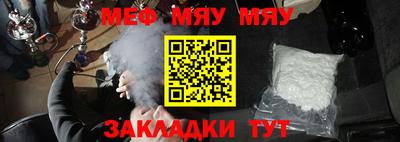 синтетический гашиш Гуково