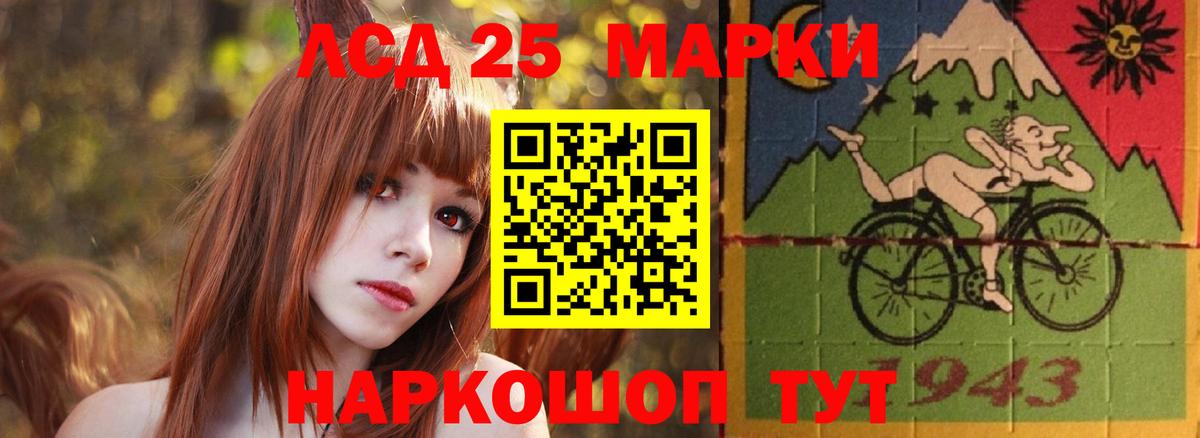 Елабуга  Лсд 25 экстази ecstasy  ЛСД экстази  ЛСД экстази кислота  Вход с VPN 