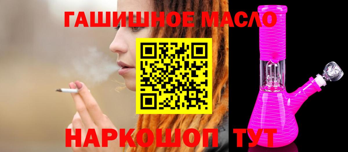 ТГК вейп Елабуга