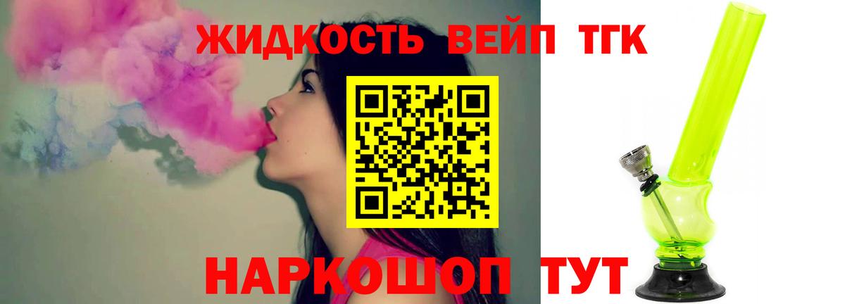наркотики  Вход с VPN  Елабуга  ТГК Wax 