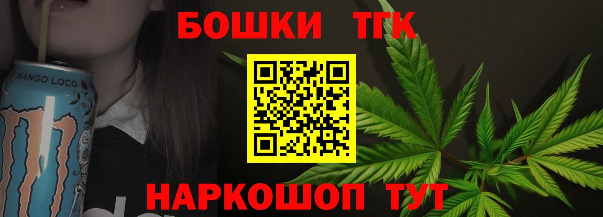 Каннабис план  Бошки Шишки сатива  Бошки марихуана конопля  Бошки Шишки Amnesia  Вход с VPN  Елабуга 
